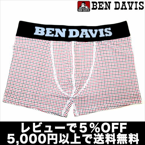 BEN DAVIS ベンデイビス/格子柄チェック (レッド)【テイストセクシー】【楽ギフ_包装選択】【あす楽】【正規品】ボクサーパンツ誕生日 プレゼント ギフト ラッピング 無料＾＾2012夏物【RCPmara1207】【マラソン201207_ファッション】【ラッピング無料】【メール便対応】【即日発送】 セール SALE ％OFF かっこいい かわいい 派手 ワイルド セクシー おしゃれ、上品でセレブなボクサーパンツ