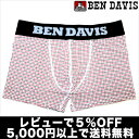 BEN DAVIS ベンデイビス/格子柄チェック (レッド)【テイストセクシー】【正規品】ボクサーパンツ誕生日 プレゼント ギフト ラッピング 無料＾＾2012夏物【RCPmara1207】