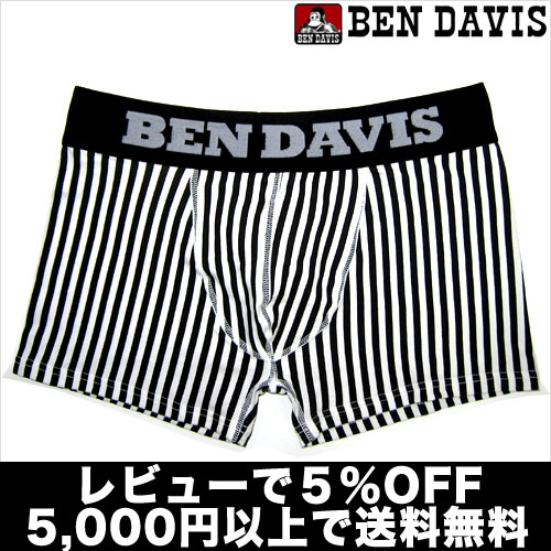 BEN DAVIS ベンデイビス/ストライプ (ブラック)【テイストセクシー】【楽ギフ_包装選択】【あす楽】【正規品】ボクサーパンツ誕生日 プレゼント ギフト ラッピング 無料＾＾2012夏物【RCPmara1207】【マラソン201207_ファッション】【ラッピング無料】【メール便対応】【即日発送】 セール SALE ％OFF かっこいい かわいい 派手 ワイルド セクシー おしゃれ、上品でセレブなボクサーパンツ