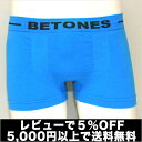 BETONES ӥȡ󥺡STORM-blue SALE OFF ä 襤 ɼ 磻  졢ʤǥ֤ʥܥѥBETONES ӥȡ󥺡STORM-blueʥ֥롼ˡcawaiiۡڥƥȥۡڤб_ᵦۡڤб_ۡڤб_ÿۡۡڤб_쳤ۡڳڥ_ۥꥹޥץ쥼ȡեȥåԥ̵ʪ