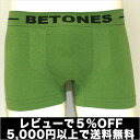 BETONES ӥȡ󥺡STORM SALE OFF ä 襤 ɼ 磻  졢ʤǥ֤ʥܥѥBETONES ӥȡ󥺡STORM-greencawaiiۡڥƥȥۡڤб_ᵦۡڤб_ۡڤб_ÿۡۡڤб_쳤ۡڳڥ_ۥꥹޥץ쥼ȡեȥåԥ̵02P21dec10ʪ