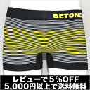 BETONES ӥȡ󥺡NEON SALE OFF ä 襤 ɼ 磻  졢ʤǥ֤ʥܥѥġڥݥ10ܡBETONES ӥȡ󥺡NEON-Yellowcawaiiۡڥƥȥۡڤб_ᵦۡڤб_ۡڤб_ÿۡۡڤб_쳤ۡڳڥ_ۥꥹޥץ쥼ȡեȥåԥ̵02P21dec10ʪ