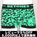 BETONES ӥȡ󥺡LEOPARD SALE OFF ä 襤 ɼ 磻  졢ʤǥ֤ʥܥѥġڥݥ10ܡBETONES ӥȡ󥺡LEOPARD-Greencawaiiۡڥƥȥۡڤб_ᵦۡڤб_ۡڤб_ÿۡۡڤб_쳤ۡڳڥ_ۥꥹޥץ쥼ȡեȥåԥ̵02P21dec10ʪ