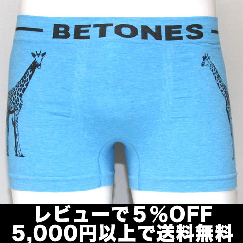 BETONES ӥȡ󥺡ANIMAL2 SALE OFF ä 襤 ɼ 磻  졢ʤǥ֤ʥܥѥġڥݥ10ܡBETONES ӥȡ󥺡ANIMAL2-bluecawaiiۡڥƥȥۡڤб_ᵦۡڤб_ۡڤб_ÿۡۡڤб_쳤ۡڳڥ_ۥꥹޥץ쥼ȡեȥåԥ̵ʪ