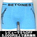 BETONES ӥȡ󥺡ANIMAL2 SALE OFF ä 襤 ɼ 磻  졢ʤǥ֤ʥܥѥġڥݥ10ܡBETONES ӥȡ󥺡ANIMAL2-bluecawaiiۡڥƥȥۡڤб_ᵦۡڤб_ۡڤб_ÿۡۡڤб_쳤ۡڳڥ_ۥꥹޥץ쥼ȡեȥåԥ̵ʪ