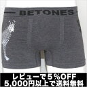 BETONES ӥȡ󥺡ANIMAL2 SALE OFF ä 襤 ɼ 磻  졢ʤǥ֤ʥܥѥġڥݥ10ܡBETONES ӥȡ󥺡ANIMAL2-graycawaiiۡڥƥȥۡڤб_ᵦۡڤб_ۡڤб_ÿۡۡڤб_쳤ۡڳڥ_ۥꥹޥץ쥼ȡեȥåԥ̵ʪ