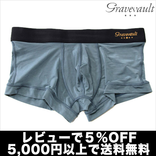 【レビューで5％OFF】Gravevault/Plain　ローライズ(グレー)【テイストセクシー】グレイブボールト【楽ギフ_包装選択】【あす楽】【正規品】ボクサーパンツ誕生日 プレゼント ギフト ラッピング 無料＾＾2012夏物【RCPmara1207】【マラソン201207_ファッション】【ラッピング無料】【メール便対応】【即日発送】 セール SALE ％OFF かっこいい かわいい 派手 ワイルド セクシー おしゃれ、上品でセレブなボクサーパンツ