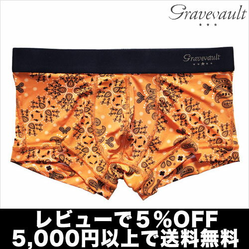 【送料無料】【レビューで5％OFF】Gravevault/Bandana ローライズ(オレンジ)【テイストセクシー】グレイブボールト【楽ギフ_包装選択】【あす楽】【正規品】ボクサーパンツ誕生日 プレゼント ギフト ラッピング 無料＾＾2012夏物【RCPmara1207】【ラッピング無料】【メール便対応】【即日発送】 セール SALE ％OFF かっこいい かわいい 派手 ワイルド セクシー おしゃれ、上品でセレブなボクサーパンツ