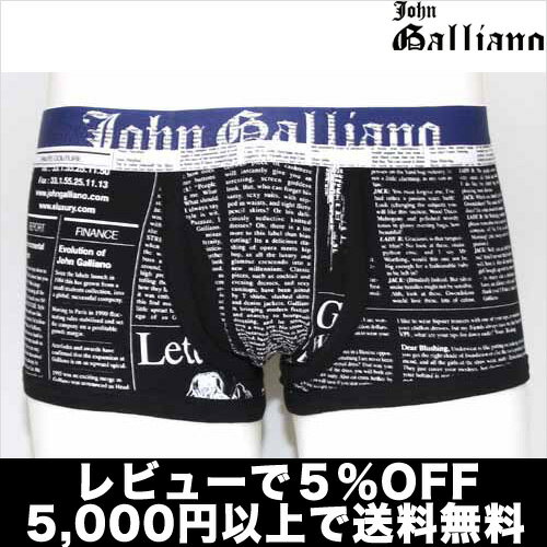 【送料無料】John Galliano／NEWSPAPER　ニュースペーパー　ローライズ（ネイビー×ブラック）ジョンガリアーノ【テイストセクシー】【正規品】ボクサーパンツプレゼント・ギフトラッピング無料＾＾2012夏物【RCPmara1207】