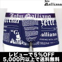 【送料無料】John Galliano／NEWSPAPER　ニュースペーパー　ローライズ（パープル×ネイビー）ジョンガリアーノ【テイストセクシー】【正規品】ボクサーパンツプレゼント・ギフトラッピング無料＾＾2012夏物【RCPmara1207】