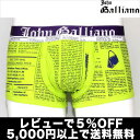 【送料無料】John Galliano／NEWSPAPER　ニュースペーパー　ローライズ（パープル×グリーン）ジョンガリアーノ【テイストセクシー】【正規品】ボクサーパンツプレゼント・ギフトラッピング無料＾＾2012夏物【RCPmara1207】