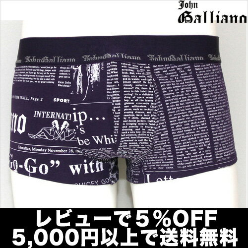 【送料無料】John Galliano／NEWSPAPER　ニュースペーパー　ローライズボクサー（パープル）ジョンガリアーノ【テイストセクシー】【正規品】ボクサーパンツプレゼント・ギフトラッピング無料＾＾2012夏物【RCPmara1207】