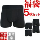 送料無料 福袋 5枚セット Resterods GUNNAR...