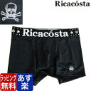 【最大1000円クーポン有】ボクサーパンツ 日本製 Ricacosta BONESKULL スカル ドクロ ブラック リカコスタ ボクサーパンツ メンズ ブランド 正規品 下着 パンツ インナー ローライズ 刺繍 名入れ 誕生日 プレゼント ギフト ラッピング 無料 父の日