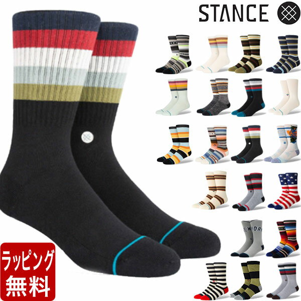 STANCE SOCKS スタンス ソックス 1800円シリーズ 靴下 インフィニット メンズ レディース ブランド おしゃれ 派手 ロングソックス クルーソックス ロング丈 長い 左右非対称 スポーツ カジュアル 下着 男性 大人