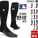  |Cg2{ 11 27 23:59  ő1000~N[|L STANCE SOCKS 싅 MLB X^X \bNX x[X{[ DIAMOND PRO OTC O O\bNX Y C jp   uh  X|[c bsO  NX}Xv[g