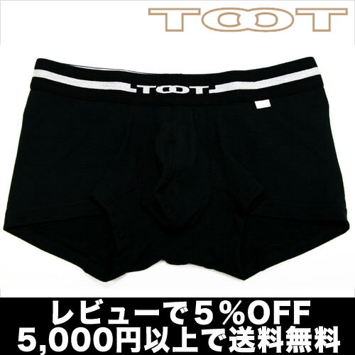 【5,000円以上で送料無料】TOOT／TOOT BASICボクサー（ブラック） トゥート【テイストセクシー】【楽ギフ_包装選択】【あす楽】【正規品】ボクサーパンツ誕生日 プレゼント ギフト ラッピング 無料＾＾2012夏物【RCPmara1207】【マラソン201207_ファッション】【ラッピング無料】【メール便対応】【即日発送】 セール SALE ％OFF かっこいい かわいい 派手 ワイルド セクシー おしゃれ、上品でセレブなボクサーパンツ