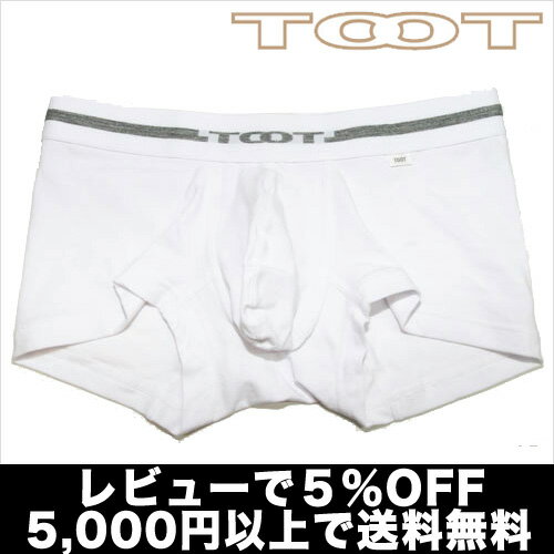 【5,000円以上で送料無料】TOOT／TOOT BASICボクサー（ホワイト） トゥート【テイストセクシー】【楽ギフ_包装選択】【あす楽】【正規品】ボクサーパンツ誕生日 プレゼント ギフト ラッピング 無料＾＾2012夏物【RCPmara1207】【マラソン201207_ファッション】【ラッピング無料】【メール便対応】【即日発送】 セール SALE ％OFF かっこいい かわいい 派手 ワイルド セクシー おしゃれ、上品でセレブなボクサーパンツ