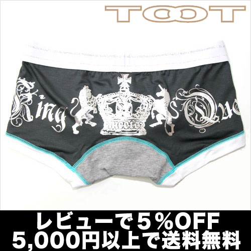 【5,000円以上で送料無料】TOOT／ビックリーフptボクサー（ダークグレー） トゥート【テイストセクシー】【楽ギフ_包装選択】【あす楽】【正規品】ボクサーパンツ誕生日 プレゼント ギフト ラッピング 無料＾＾2012夏物【RCPmara1207】【マラソン201207_ファッション】【ラッピング無料】【メール便対応】【即日発送】 セール SALE ％OFF かっこいい かわいい 派手 ワイルド セクシー おしゃれ、上品でセレブなボクサーパンツ