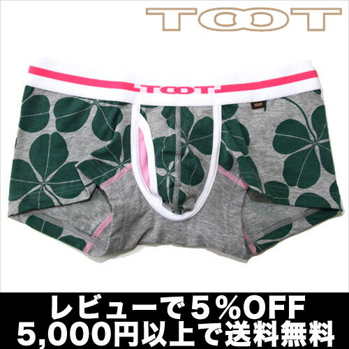 【5,000円以上で送料無料】TOOT／クローバーptボクサー（グレー） トゥート【テイストセクシー】【正規品】ボクサーパンツ誕生日 プレゼント ギフト ラッピング 無料＾＾2012夏物【RCPmara1207】