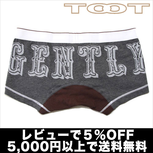 【5,000円以上で送料無料】TOOT／ウェスタンpt ボクサー（チャコール） トゥート【テイストセクシー】【正規品】ボクサーパンツ誕生日 プレゼント ギフト ラッピング 無料＾＾2012夏物【RCPmara1207】