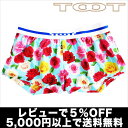 【5,000円以上で送料無料】TOOT／ローズ pt TRUNKS トランクス（ブルー） トゥート【テイストセクシー】【正規品】ボクサーパンツ誕生日 プレゼント ギフト ラッピング 無料＾＾2012夏物【RCPmara1207】