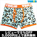 【5,000円以上で送料無料】【レビューで5％OFF】TORIO/TORIO×JieDa ヒョウ柄 (グリーン×オレンジ) トリオ【テイストセクシー】【正規品】ボクサーパンツ誕生日 プレゼント ギフト ラッピング 無料＾＾2012夏物【RCPmara1207】