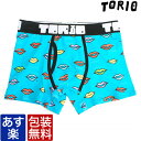 送料無料 TORIO トリオ ボクサーパンツ リップパンツ ホワイト×グリーン 前開き メンズ ブランド 正規品 下着 パンツ インナー ローライズ 誕生日 プレゼント ギフト ラッピング 無料 ^^ 父の日ギフト ペアギフト ll 彼氏 父 男性 旦那 大人