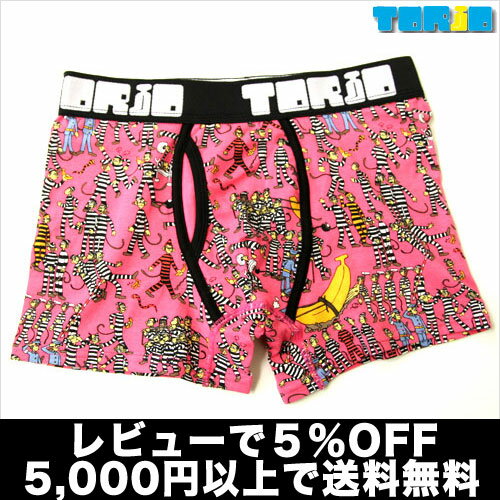 【5,000円以上で送料無料】【レビューで5％OFF】TORIO/プリズン PINK(ピンク) トリオ【テイストセクシー】【楽ギフ_包装選択】【あす楽】【正規品】ボクサーパンツ誕生日 プレゼント ギフト ラッピング 無料＾＾2012夏物【RCPmara1207】【マラソン201207_ファッション】【ラッピング無料】【メール便対応】【即日発送】 セール SALE ％OFF かっこいい かわいい 派手 ワイルド セクシー おしゃれ、上品でセレブなボクサーパンツ