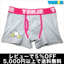 【5,000円以上で送料無料】【レビューで5％OFF】TORIO/DUCK SICK GRAY（グレー） トリオ【テイストセクシー】【正規品】ボクサーパンツ誕生日 プレゼント ギフト ラッピング 無料＾＾2012夏物【RCPmara1207】