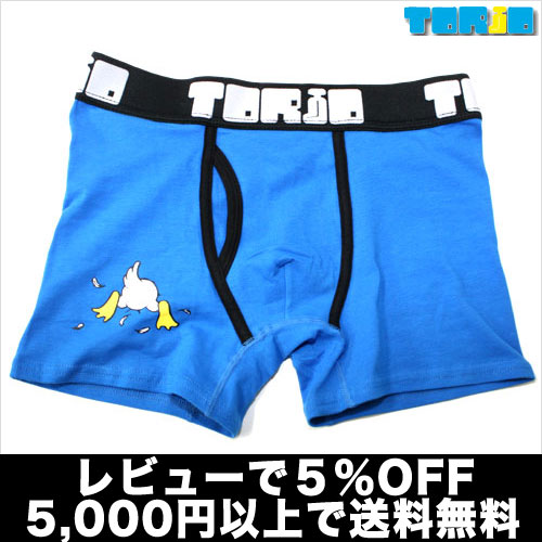 【5,000円以上で送料無料】【レビューで5％OFF】TORIO/DUCK SICK BLUE（ブルー） トリオ【テイストセクシー】【楽ギフ_包装選択】【あす楽】【正規品】ボクサーパンツ誕生日 プレゼント ギフト ラッピング 無料＾＾2012夏物【RCPmara1207】【マラソン201207_ファッション】【ラッピング無料】【メール便対応】【即日発送】 セール SALE ％OFF かっこいい かわいい 派手 ワイルド セクシー おしゃれ、上品でセレブなボクサーパンツ