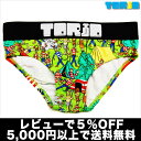 店内全品ポイント2倍 TORIO トリオ ボクサーパンツ トーリー レディース 女性 (グリーン) ブランド 正規品 下着 パンツ インナー ローライズ 誕生日 プレゼント ギフト ラッピング 無料 ^^ 父の日 母の日 ペア ll 彼女 母 女性 恋人 大人