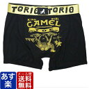 送料無料 TORIO トリオ ボクサーパンツ キャメル ブラック メンズ ブランド 正規品 下着 パンツ インナー ローライズ 誕生日 プレゼント ギフト ラッピング 無料 ^^ 父の日ギフト ペアギフト ll 彼氏 父 男性 旦那 大人
