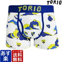 ポイント3倍! 【2枚で送料無料】 TORIO トリオ ボクサーパンツ トリオ ローマ 前開き ボクサーパンツ メンズ ブランド 正規品 下着 パンツ インナー ローライズ 誕生日 プレゼント ギフト ラッピング 無料 ^^ 父の日 母の日 ペア ll 彼氏 父 男性 旦那 大人