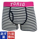 【10/15まで送料無料】 TORIO/ボーダー