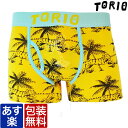 ポイント3倍! 【2枚で送料無料】 TORIO トリオ ボクサーパンツ チビクロサンボ(イエロー) 前開き メンズ ブランド 正規品 下着 パンツ インナー ローライズ 誕生日 プレゼント ギフト ラッピング 無料 ^^ 父の日 母の日 ペア ll 彼氏 父 男性 旦那 大人