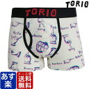 ポイント3倍! 【2枚で送料無料】 TORIO トリオ ボクサーパンツ ハンドサイン(ホワイト) 前開き メンズ ブランド 正規品 下着 パンツ インナー ローライズ 誕生日 プレゼント ギフト ラッピング 無料 ^^ 父の日 母の日 ペア ll 彼氏 父 男性 旦那 大人