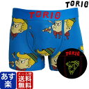ポイント3倍! 【2枚で送料無料】 TORIO トリオ ボクサーパンツ ピノキオ (ブルー) 前開き メンズ ブランド 正規品 下着 パンツ インナー ローライズ 誕生日 プレゼント ギフト ラッピング 無料 ^^ 父の日 母の日 ペア ll 彼氏 父 男性 旦那 大人