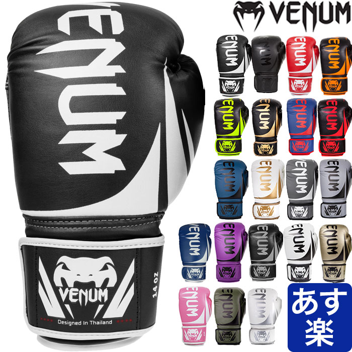  |Cg2{+撅600~N[| VENUM xk {NVO O[u J[ 10oz 16oz Y fB[X Xp[O Challenger 2.0 Boxing Gloves uh Ki iZ MMA {NVO LbN{NVO 10IX 16IX ThobO ~bg l