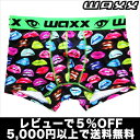 【5,000円以上で送料無料】【レビューで5%OFF】WAXX/EXTASY エクスタシー(ブラック) ワックス【楽ギフ_包装選択】【あす楽】【正規品】ボクサーパンツ 誕生日 プレゼント ギフト ラッピング 無料^^【テイストセクシー】【ローライズ】2013冬物セール