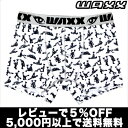 【5,000円以上で送料無料】【レビューで5%OFF】WAXX/KAMASUTRA カーマスートラ(ホワイト) ワックス【楽ギフ_包装選択】【あす楽】【正規品】ボクサーパンツ 誕生日 プレゼント ギフト ラッピング 無料^^【テイストセクシー】【ローライズ】2013冬物セール