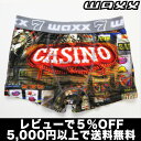 【5,000円以上で送料無料】【レビューで5%OFF】WAXX/casino カジノ(カーキ) ワックス【楽ギフ_包装選択】【あす楽】【正規品】ボクサーパンツ 誕生日 プレゼント ギフト ラッピング 無料^^【テイストセクシー】【ローライズ】2013冬物セール