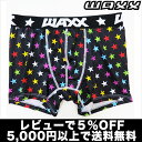【5,000円以上で送料無料】【レビューで5%OFF】WAXX/Starsスターズ(ブラック) ワックス【楽ギフ_包装選択】【あす楽】【正規品】ボクサーパンツ 誕生日 プレゼント ギフト ラッピング 無料^^【テイストセクシー】【ローライズ】2013冬物セール