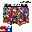 【最大1000円クーポン有】WAXX DIAMONDS ミックス ワックス ボクサーパンツ メンズ ブランド 正規品 下着 パンツ インナー ローライズ 誕生日 プレゼント ギフト ラッピング 無料 彼氏 父 男性 旦那 大人 速乾 父の日