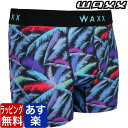 【最大1000円クーポン有】WAXX Dazzling ブルー ワックス ボクサーパンツ メンズ ブランド 正規品 下着 パンツ インナー ローライズ 誕生日 プレゼント ギフト ラッピング 無料 彼氏 父 男性 旦那 大人 速乾 父の日