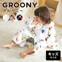 [N[|5OFF! 1/2 0:00-1/4 12:59] ѕzO[j[̃LbYTCY LbY ǂp 70cm qp q ObY h  ÓdCh~ EHbVu groony [EFA  V