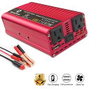 【全店ポイント5倍】【30日間無料交換】あす楽 インバーター 12V 100V シガーソケット