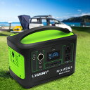 ポータブル電源 500W 大容量 家庭用蓄電池 車中泊 純正弦波 153600mAh 500Wh 50HZ/60HZ切替 ポータブルバッテリー ワイヤレス充電・LEDライト・多種充電ポート・液晶大画面 防災グッズ 停電 非常用電源 四つの充電方法 キャンプ アウトドア 省電力 1年保証