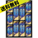 【ビール ギフト】【送料無料】アサヒ ドライプレミアム 豊醸セット SP-DN【SPDN】【ギフトセット ビールギフト セット】【ドライプレミアム】【11asaosb12】【05P06Aug16】<ビール セット ギフト ご進物 贈答品 結婚祝い 内祝い お酒>