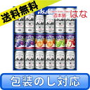 アサヒ スーパードライ ファミリーセット ギフトセット FS...
